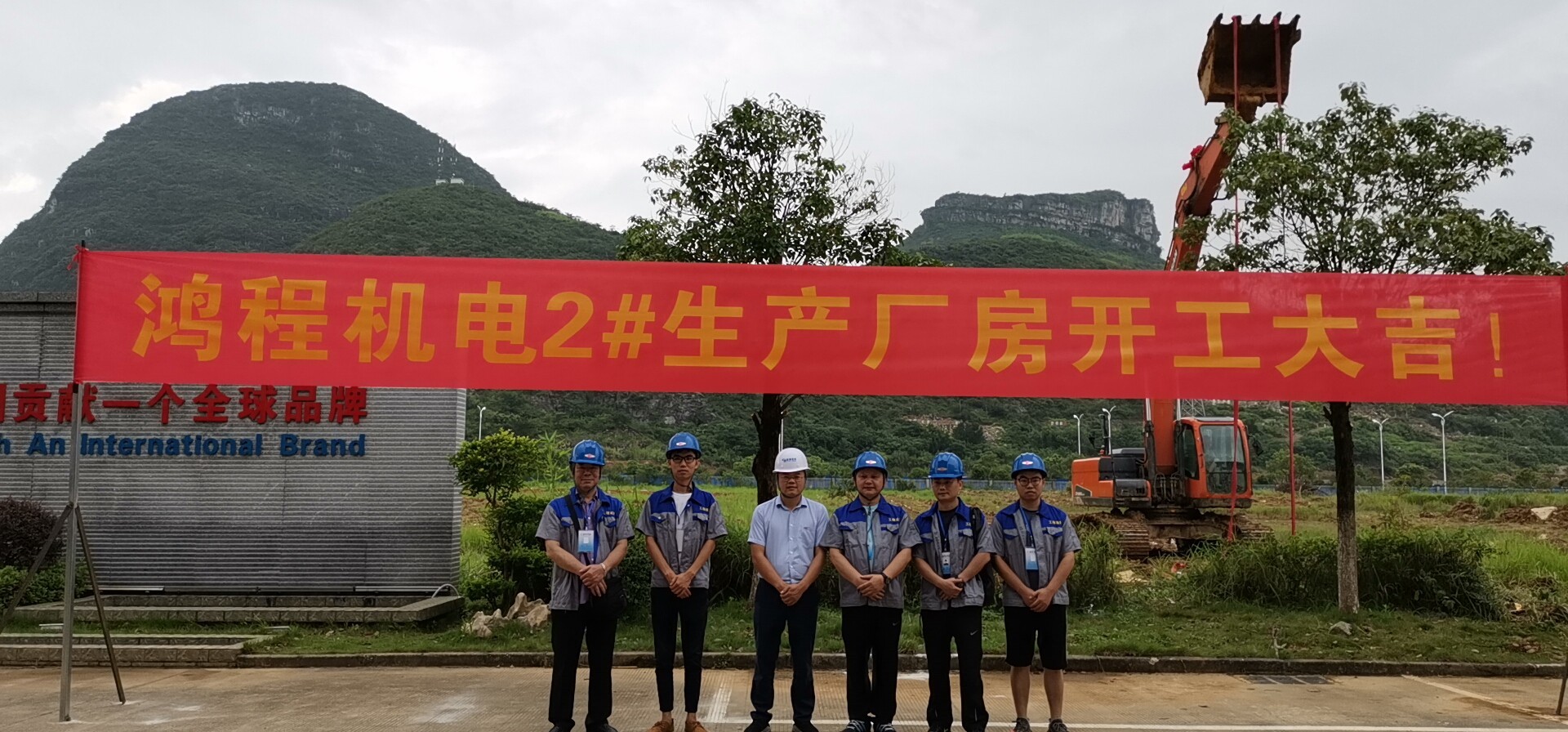 鴻程做好磨機，為中國貢獻一個“全-球-品-牌”新增磨機生產(chǎn)車間