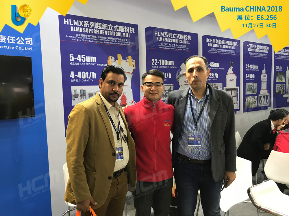 聚焦Bauma CHINA 2018（上海寶馬展），桂林鴻程閃亮登場！