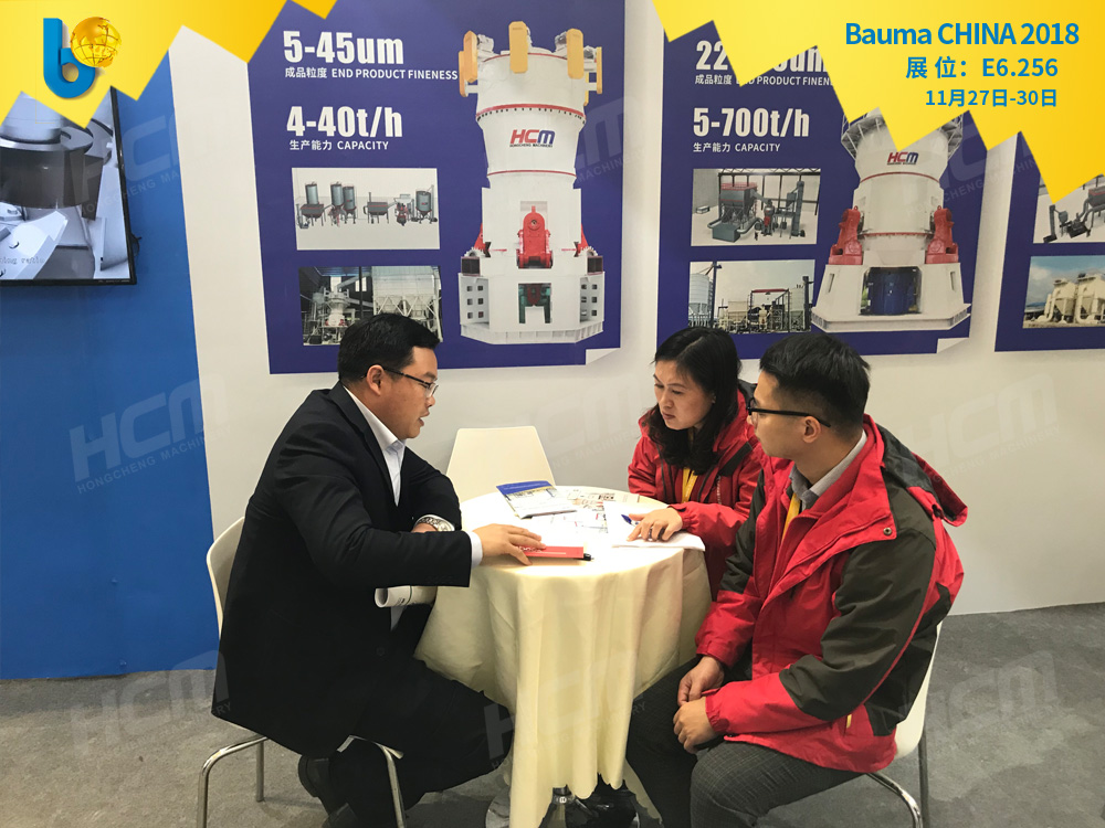 聚焦Bauma CHINA 2018（上海寶馬展），桂林鴻程閃亮登場！