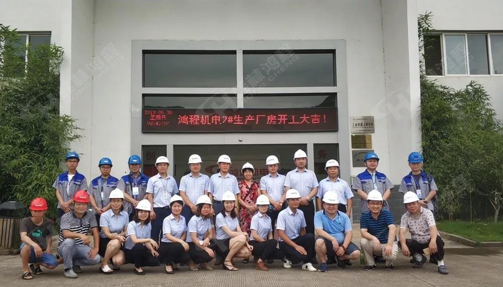 桂林鴻程機(jī)電設(shè)備有限公司廠區(qū)2#生產(chǎn)廠房開工大吉！