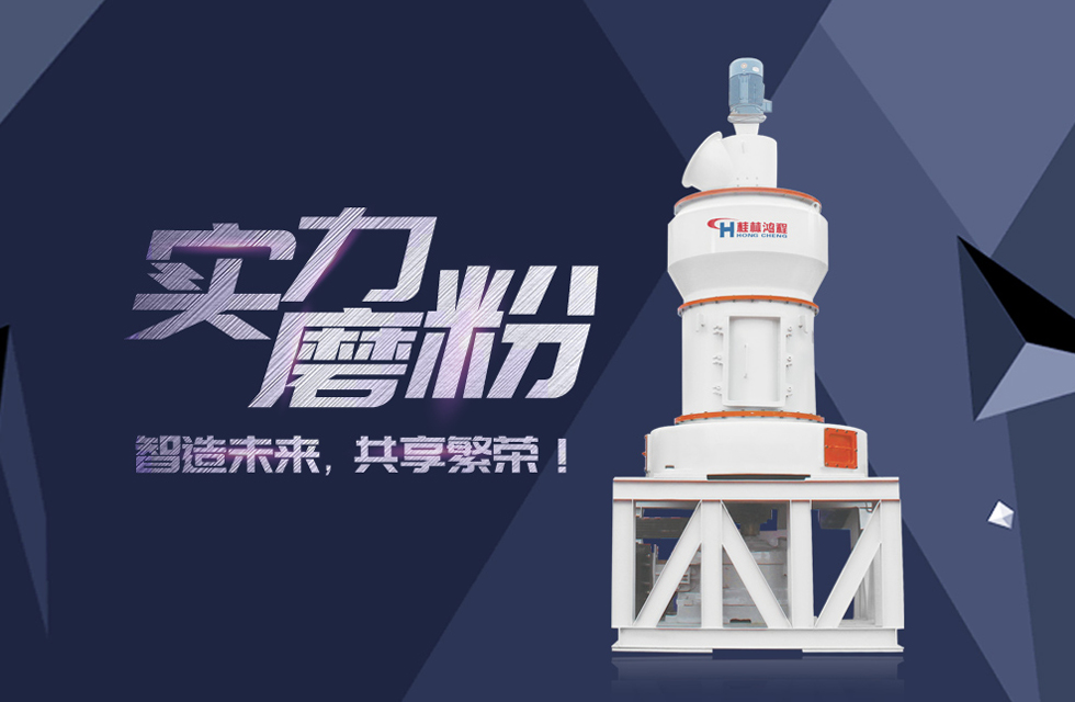 HC縱擺式磨粉機(jī)精彩客戶現(xiàn)場(chǎng)，速來圍觀！