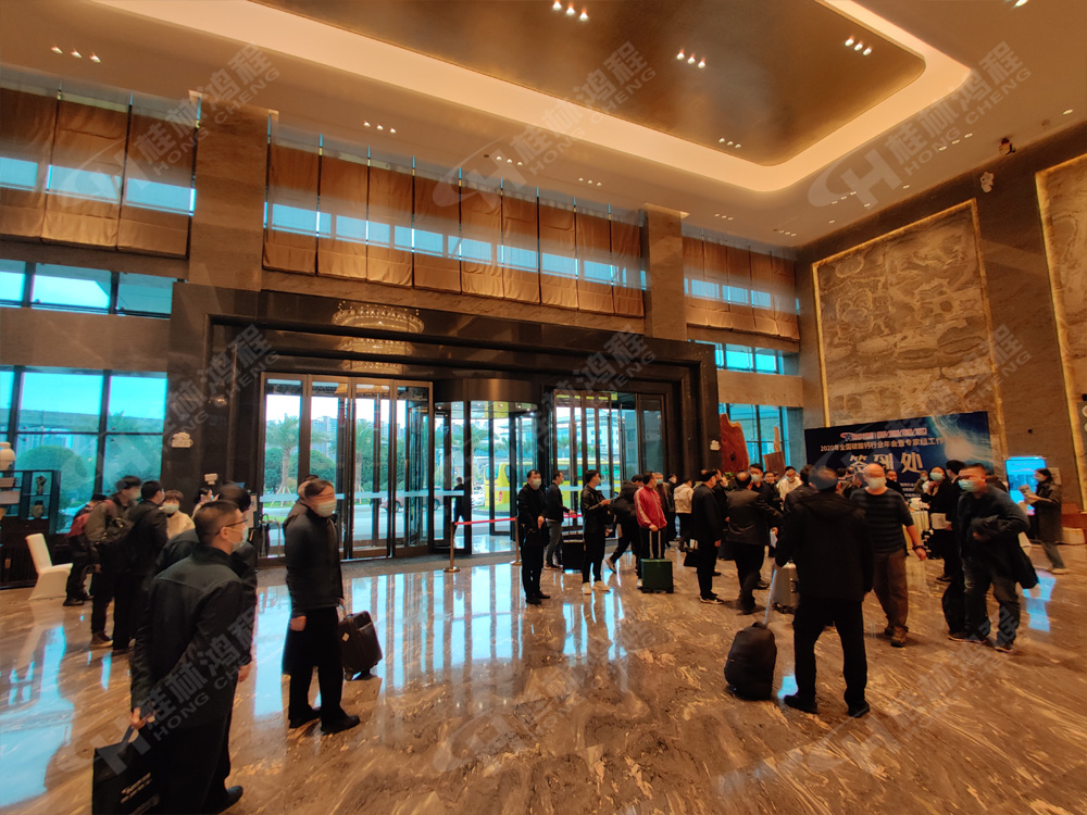 報道一：桂林鴻程承辦的2020年全國碳酸鈣行業(yè)年會如約而至，歡迎前來報到！
