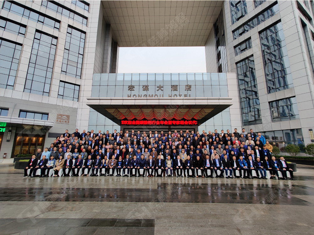 祝賀桂林鴻程承辦的2020年全國碳酸鈣行業(yè)年會順利召開！