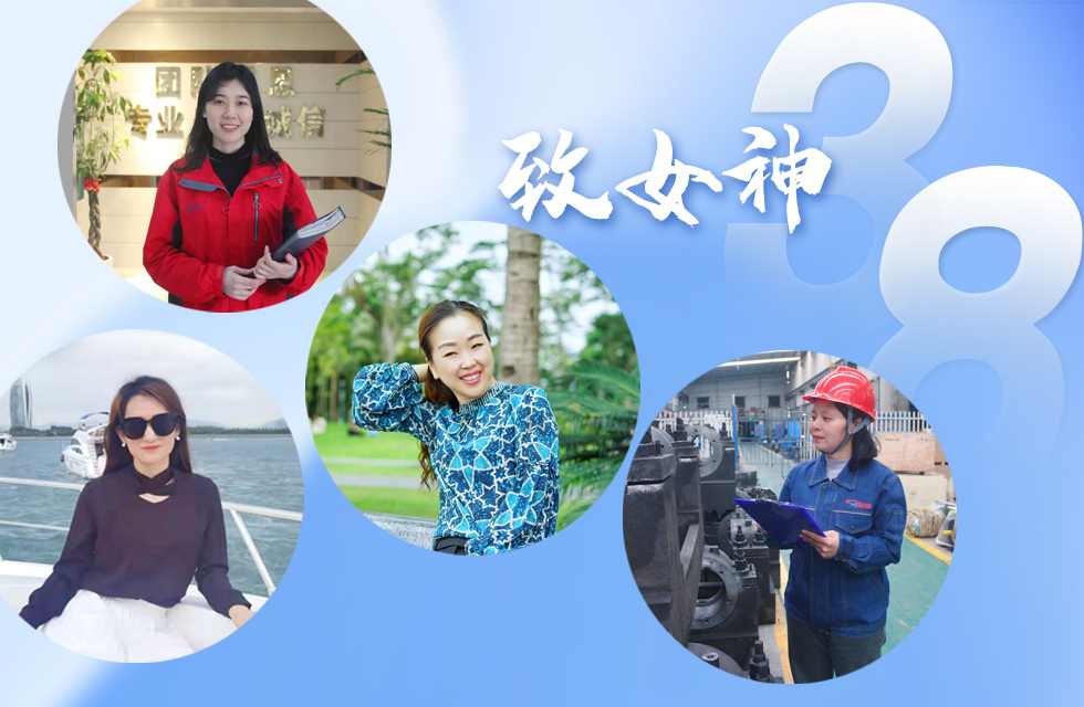 【3.8女神節(jié)】她們脫下工裝，驚艷了時(shí)光……