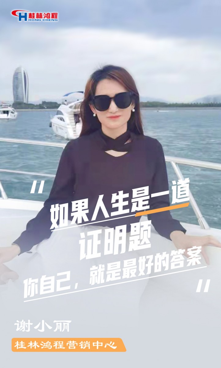【3.8女神節(jié)】她們脫下工裝，驚艷了時(shí)光……