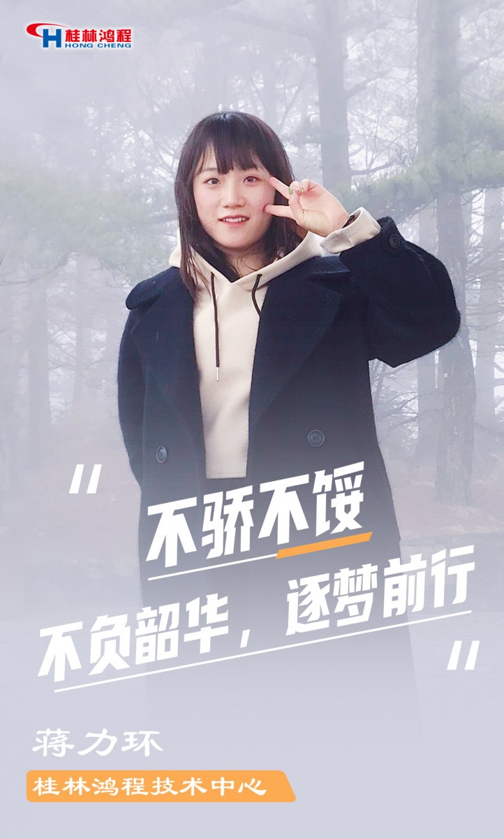 【3.8女神節(jié)】她們脫下工裝，驚艷了時(shí)光……