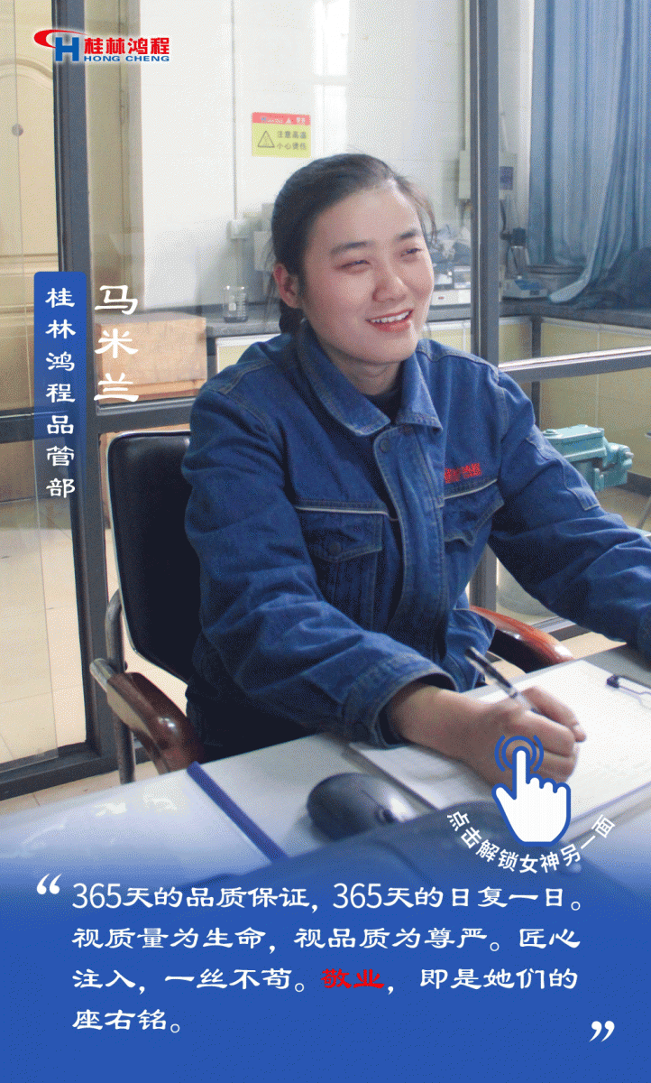 【3.8女神節(jié)】她們脫下工裝，驚艷了時(shí)光……