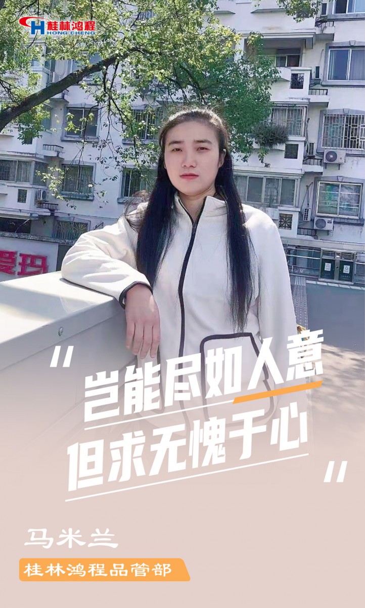 【3.8女神節(jié)】她們脫下工裝，驚艷了時(shí)光……