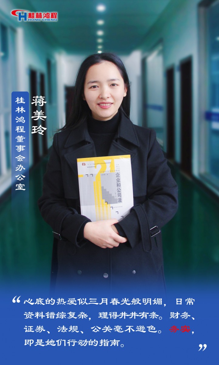 【3.8女神節(jié)】她們脫下工裝，驚艷了時(shí)光……