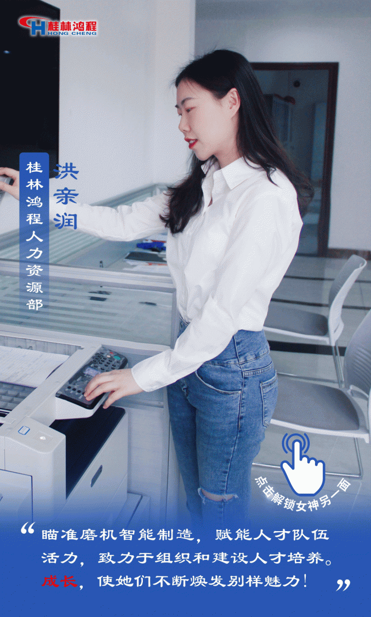 【3.8女神節(jié)】她們脫下工裝，驚艷了時(shí)光……