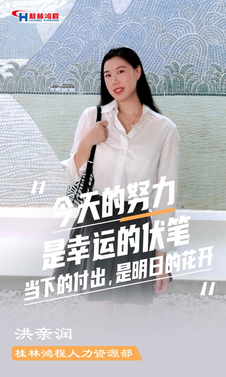 【3.8女神節(jié)】她們脫下工裝，驚艷了時(shí)光……