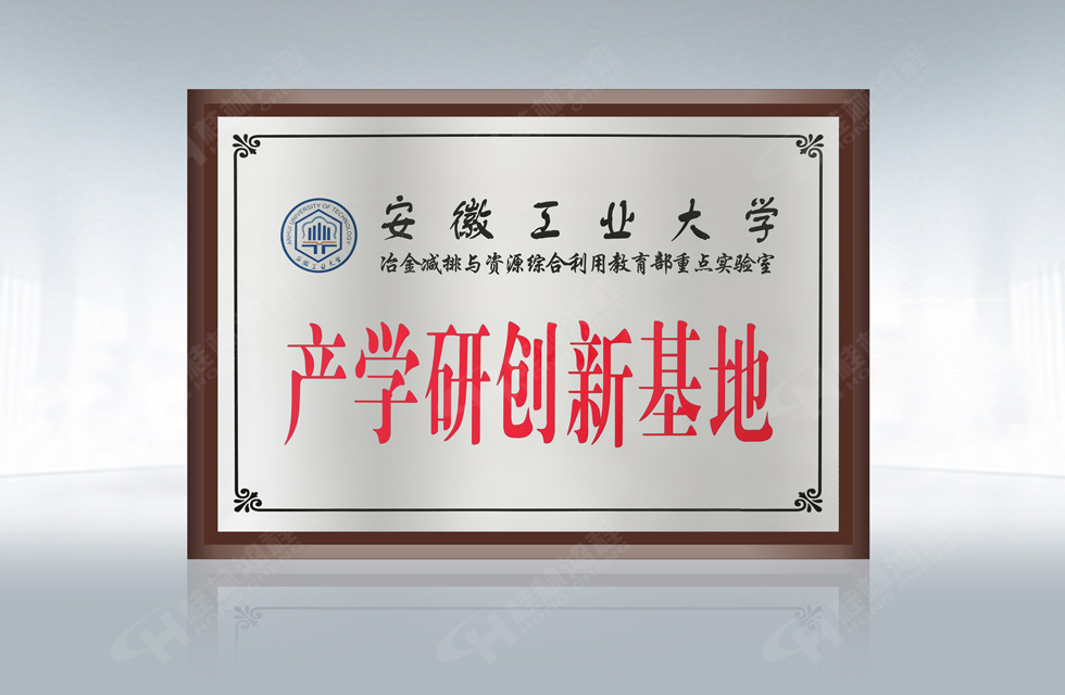 再摘殊榮！桂林鴻程榮獲“廣西科技進(jìn)步獎(jiǎng)”一等獎(jiǎng)